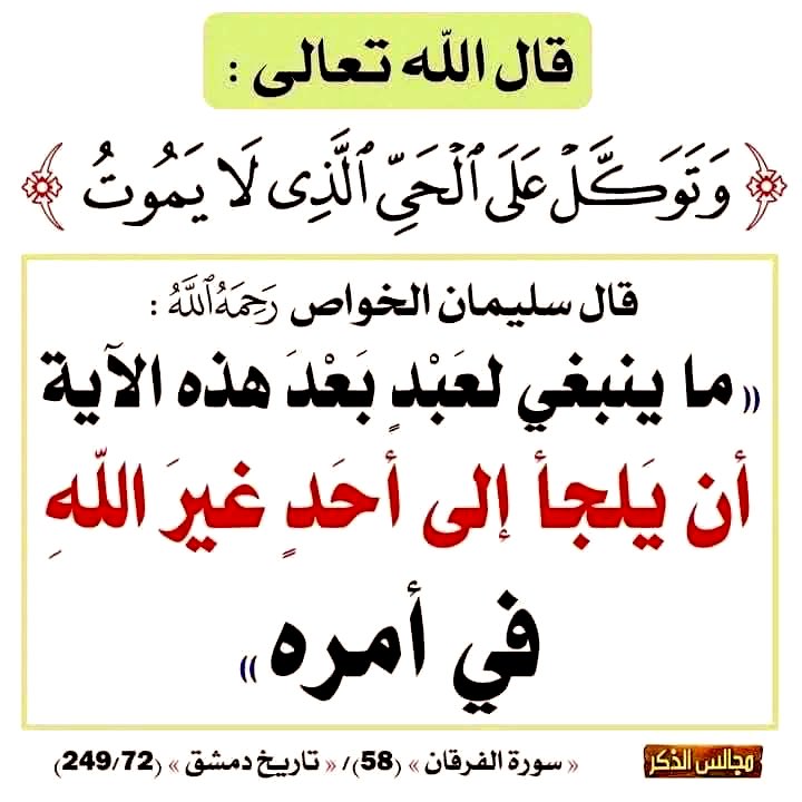 Arabiclit's tweet photo. https://t.co/HNqBpkB4LT