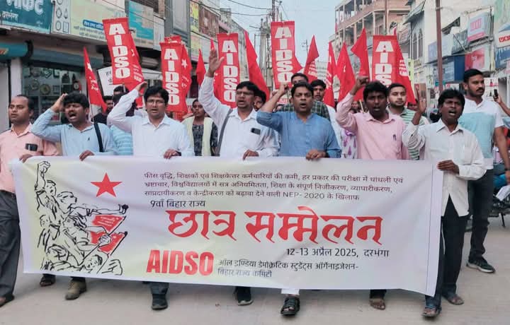 FuchikJulius's tweet photo. ऑल इंडिया डेमोक्रेटिक स्टूडेंट्स ऑर्गेनाइजेशन (AIDSO) के 9वें बिहार राज्य छात्र सम्मेलन 12- 13अप्रैल 2025 को दरभंगा में संपन्न हुआ।अधिवेशन में 42 सदस्यीय राज्य काउंसिल का गठन किया गया। नवनिर्वाचित पदाधिकारियों में विजय कुमार को अध्यक्ष,और पवन कुमार को राज्य सचिव बनाया गया।
#AIDSO https://t.co/uqIMmsLprU