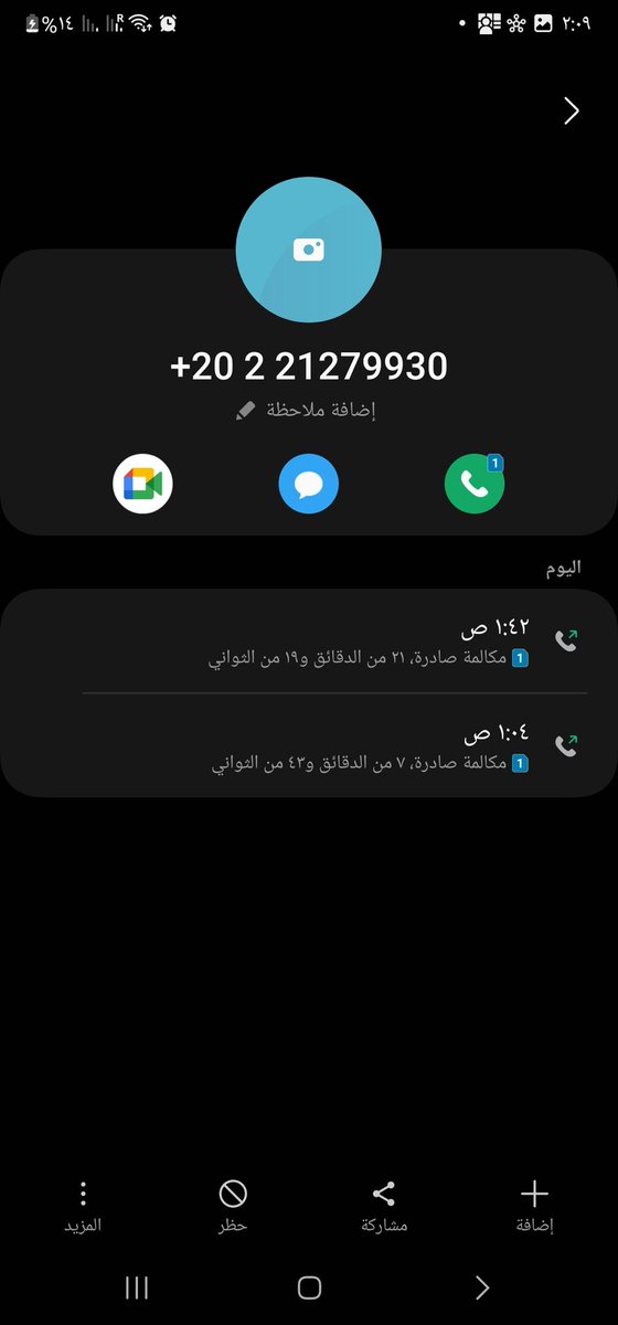 Sami_444743's tweet photo. @WegoArabia 
للأسف كانت تجربتي مع تطبيق ويجو غير مرضية. عملية الحجز تمت بنجاح، لكن عند مواجهة أي مشكلة يتم توجيهك للتواصل مع خدمة العملاء دون أي استجابة تُذكر. الانتظار طويل وفي النهاية يتم قطع الاتصال دون حل. نأمل تحسين خدمة الدعم https://t.co/d5MccVoV5w