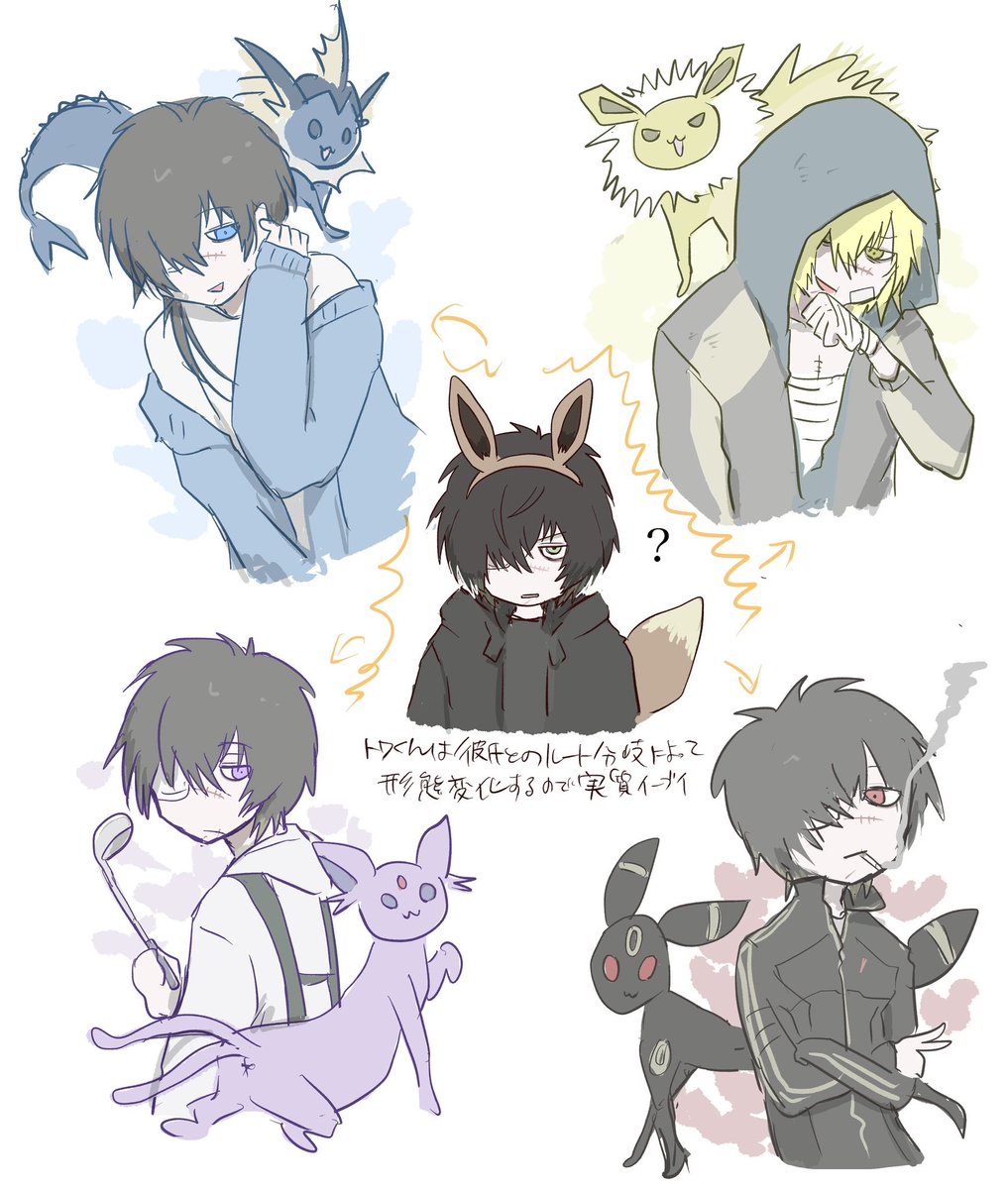 雑クロスオーバー雑らくがき雑注意