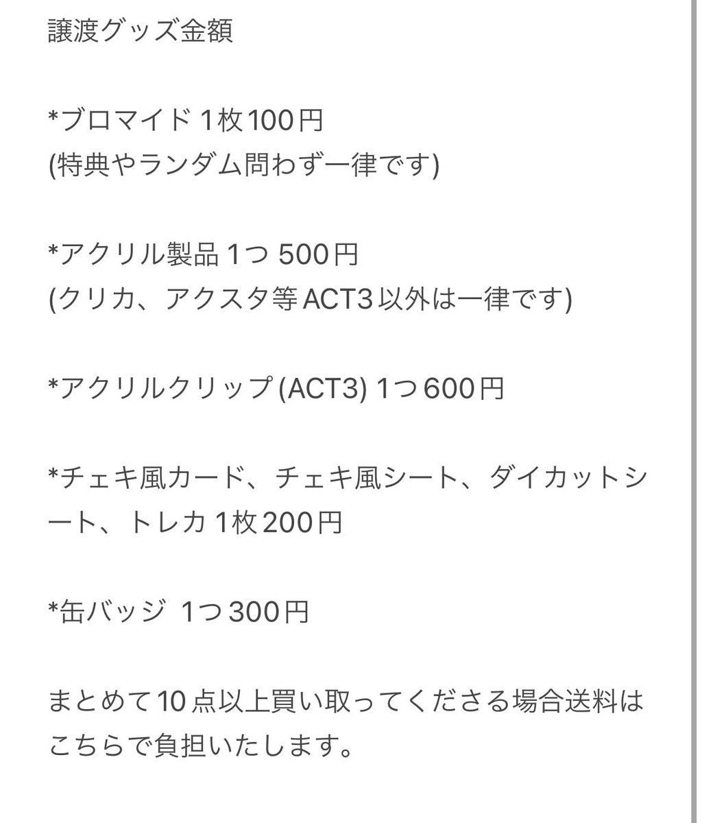 くうきいす tweet media