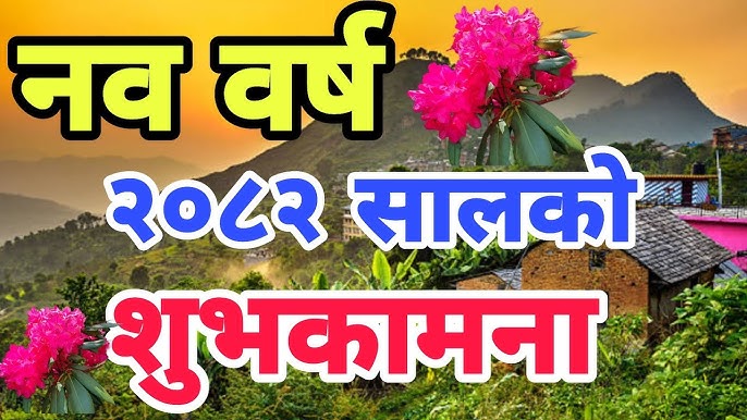 Sanjib Mainali 🇳🇵 tweet media