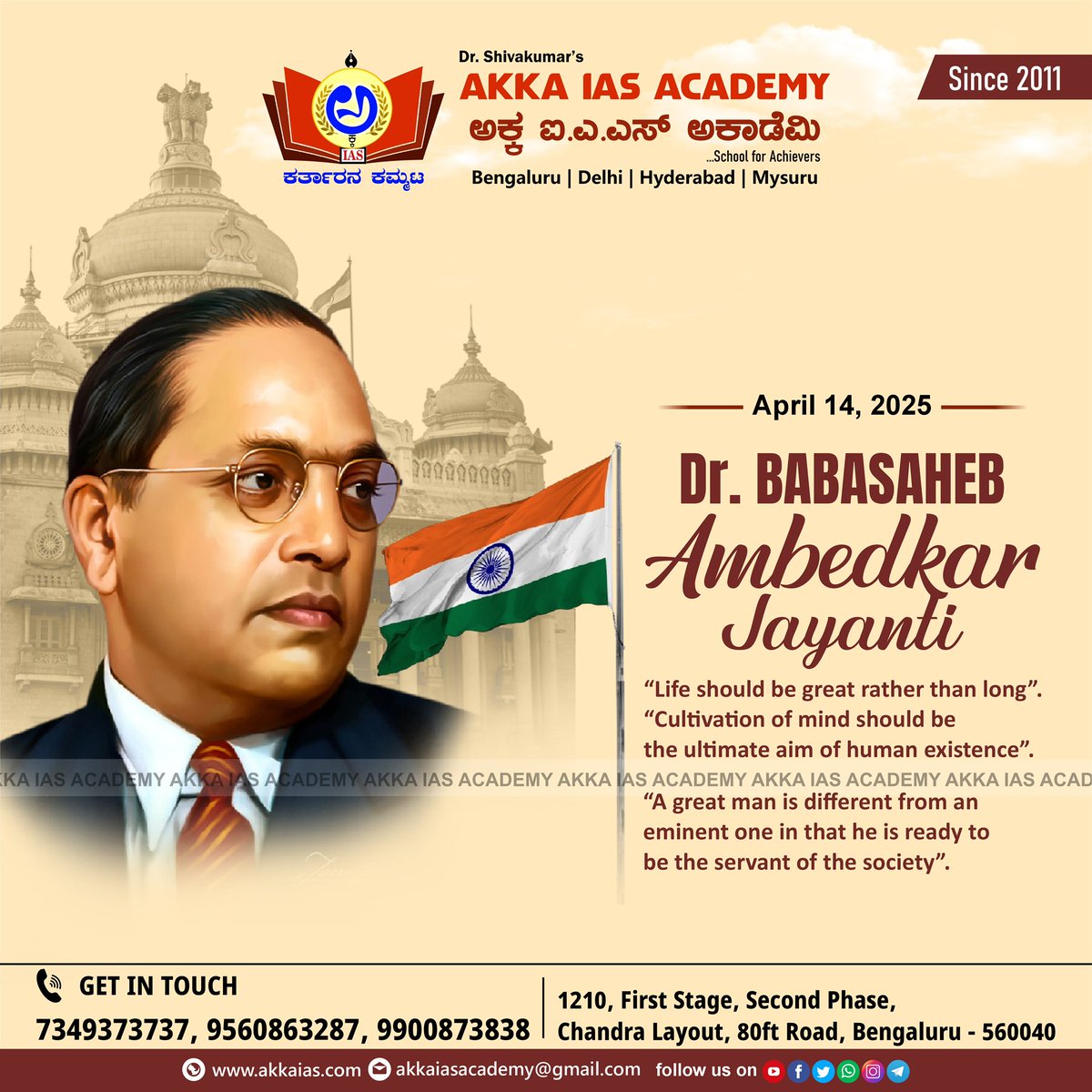 DrShivakumar_'s tweet photo. #AmbedkarJayanti2025 
#BabasahebAmbedkar_2025
#ಬಾಬಾಸಾಹೇಬ್_ಅಂಬೇಡ್ಕರ್_ಜಯಂತಿ

ಭಾರತ ಪ್ರಜಾಪ್ರಭುತ್ವದ ಪಿತಾಮಹ, ಮಹೋನ್ನತ ಅರ್ಥಶಾಸ್ತ್ರಜ್ಞ, ಕಾನೂನು ತಜ್ಞ, ಇತಿಹಾಸಕಾರ, ರಾಜನೀತಿಜ್ಞ,ಸಮಾಜವಿಜ್ಞಾನಿ, ತತ್ವಜ್ಞಾನಿ-ಡಾ.ಬಿ.ಆರ್.ಅಂಬೇಡ್ಕರ್ ವಿದ್ಯಾರ್ಥಿಗಳಿಗೆ ಸದಾ ಸ್ಪೂರ್ತಿ,ಆಡಳಿತಗಾರರಿಗೆ ಮಾರ್ಗದರ್ಶಿ,ಹೋರಾಟಗಾರರಿಗೆ ಬೆಳಕು. https://t.co/KmlsWh88jh