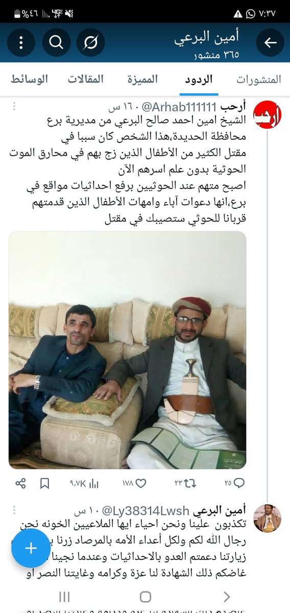 اخر اخبار المرتزقه وماالهدف منها ؟