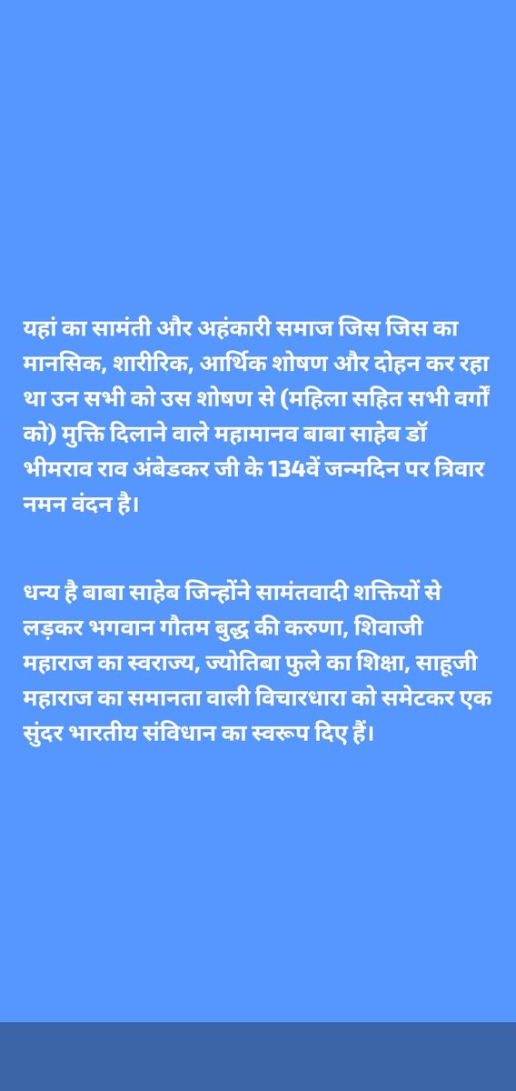 samratakash0563's tweet photo. बाबा साहेब डॉ. भीमराव अंबेडकर जी की 134वीं जयंती पर त्रिवार नमन!

#AmbedkarJayanti #BabaSaheb #ConstitutionMaker #SocialJustice #EqualityForAll #DalitRights #BhimJayanti #Justice #Education #Unity https://t.co/LhAhpLlGBh
