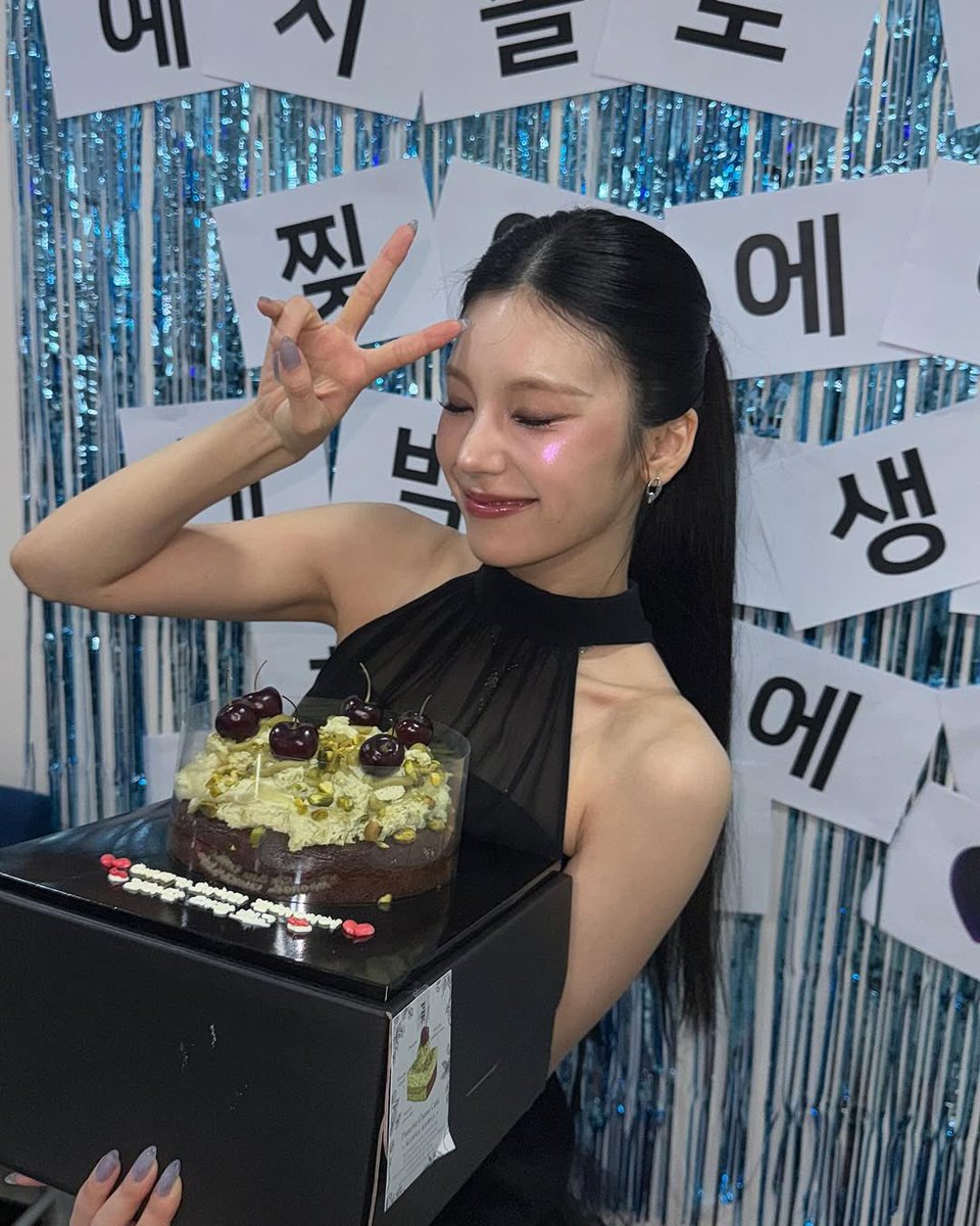 우리 에어지지 말자..💫