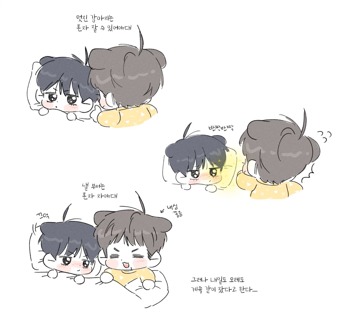 ๋ฐ์ค๐ tweet media