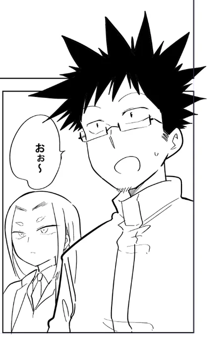 作画～先生と会長 