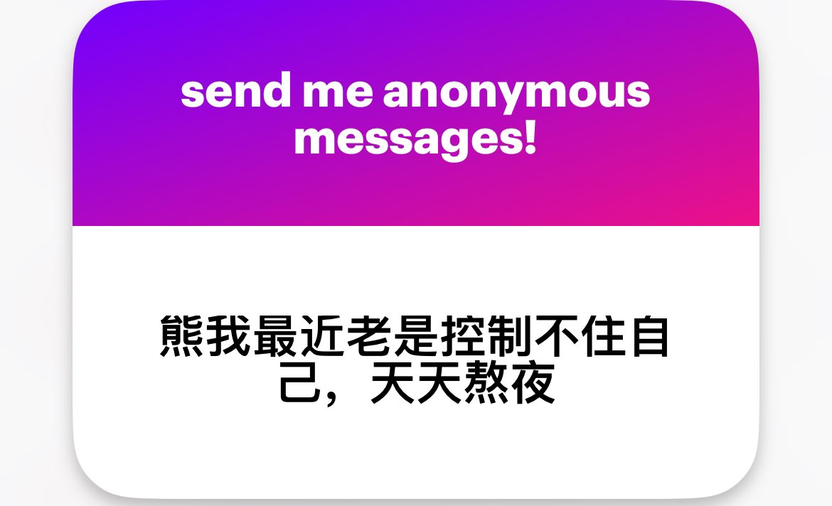 LLcrisp2's tweet photo. 1.早起倒逼早睡
2.想一边强制你高潮一边扇你巴掌，掐着脖子在你喷出来的时候问你知不知道自己会骚成这样
3.那你就在木马上待着一天都别下来吧
4.今晚就梦狐娘，喜欢毛茸茸的耳朵和尾巴，最喜欢敏感的小狐狸 https://t.co/OtUMwGCR2I
