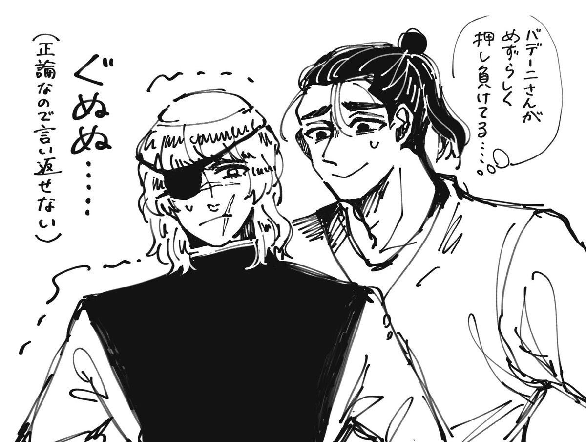 バデーニさん相手でも、ドゥラカちゃんならなんか勝てそう(?)頭の回転がキレッキレなので…… 