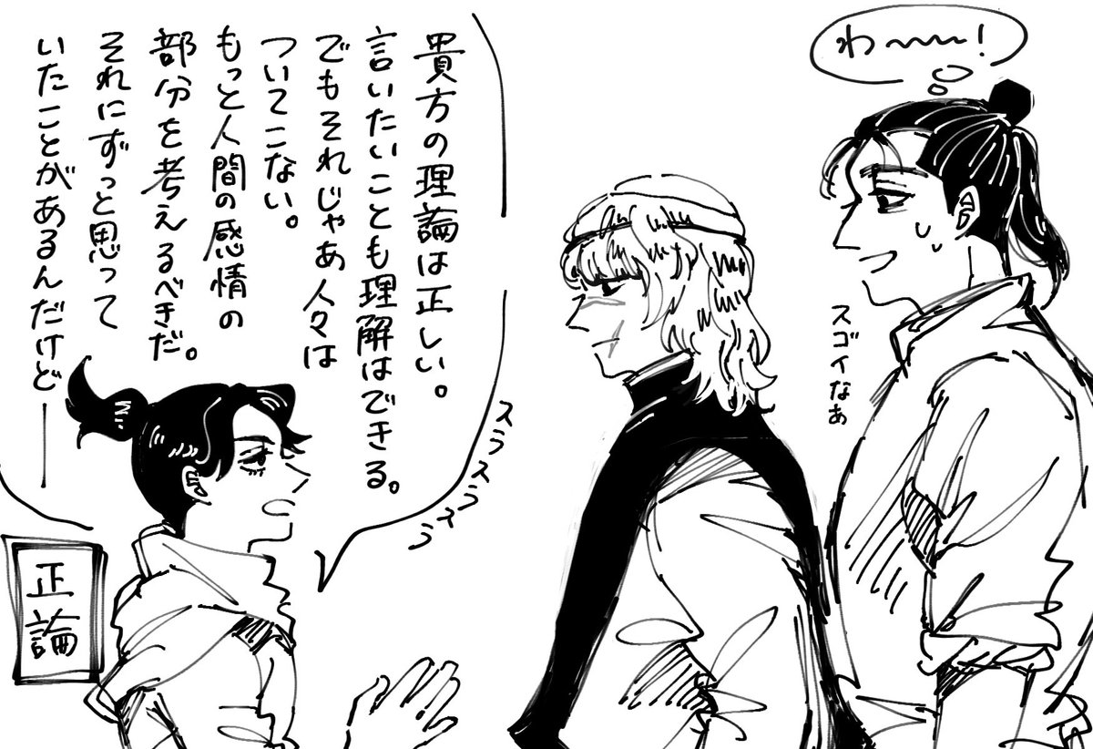 バデーニさん相手でも、ドゥラカちゃんならなんか勝てそう(?)頭の回転がキレッキレなので…… 