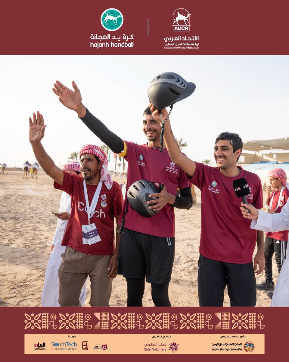 الاتحاد العربي لسباق الهجن tweet media