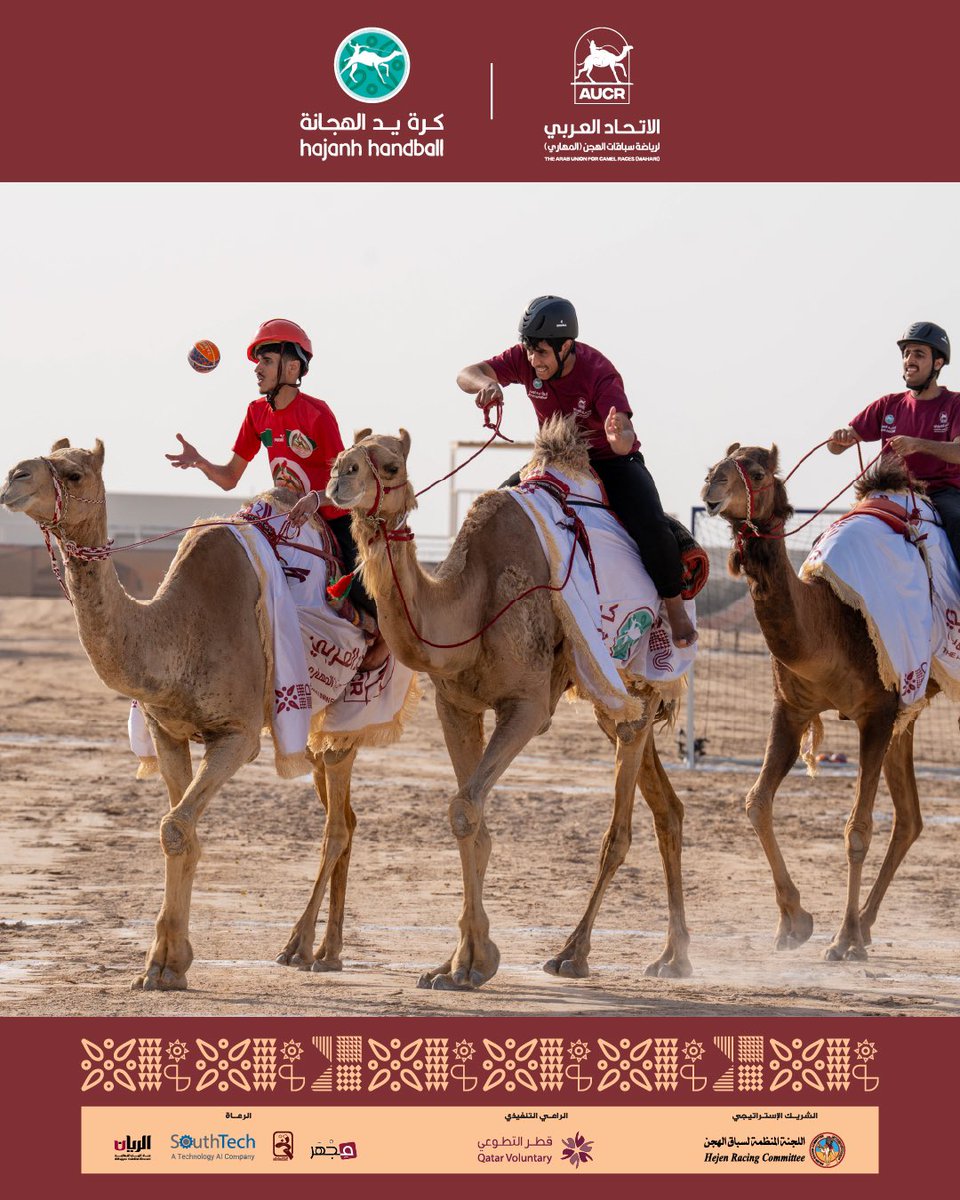 الاتحاد العربي لسباق الهجن tweet media