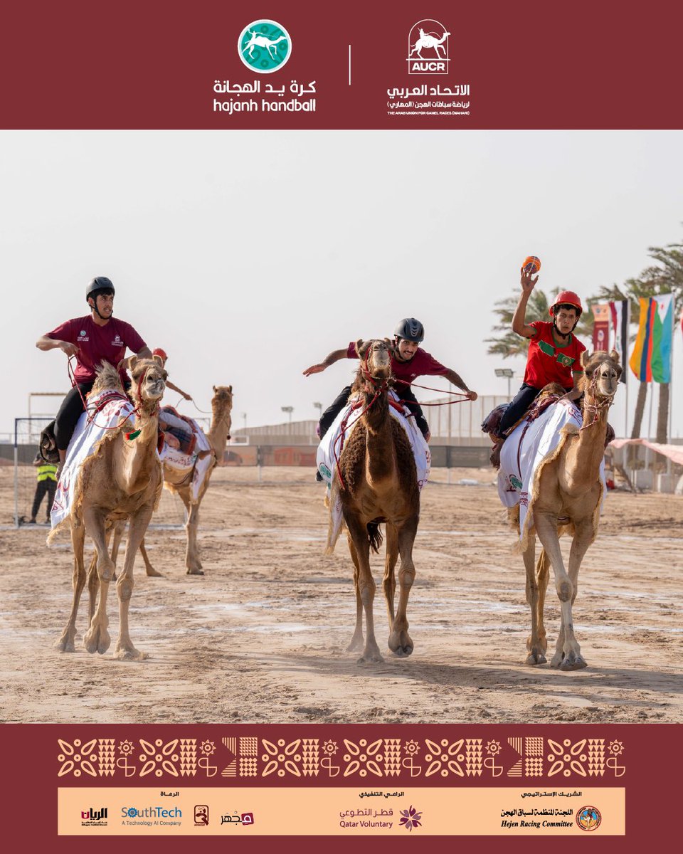 الاتحاد العربي لسباق الهجن tweet media