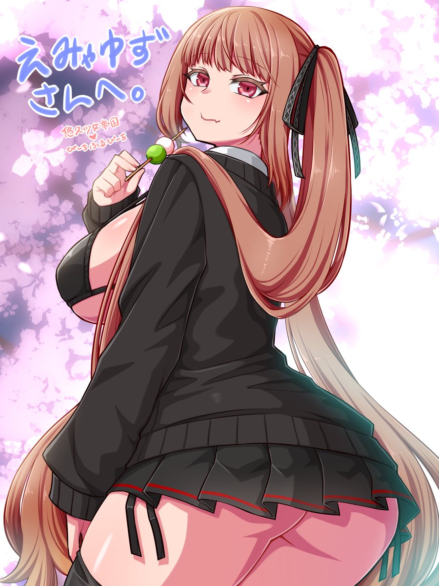 すけぶえみゃちゃ再掲 