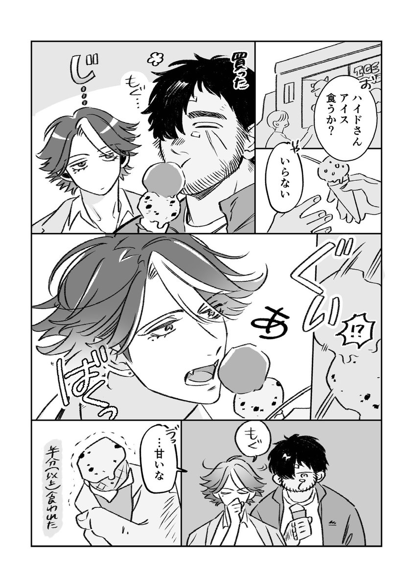 tokonatsutou's tweet photo. 🐺🦇 https://t.co/MDOjVNwhlC