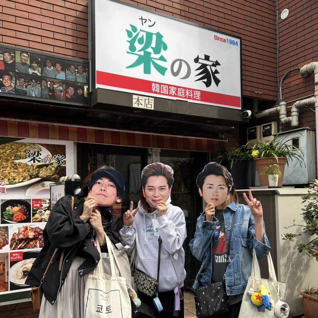 hirohiro083020's tweet photo. #ボゴミとたけるとジーコ
in 新大久保
安定に楽しい美味しい...♪*ﾟ
行きたかった店にもいけて
勝手に、るたくん聖地も行けて笑笑楽しかったね
また行こね🩵💚🧡

 #新大久保 #2dCafe #梁の家
 #楽しすぎ https://t.co/qxRxSbX4TS
