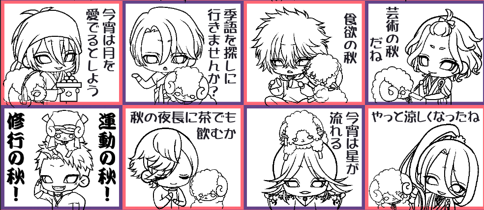 ひつじ男士とのLINEスタンプ進捗🐑
色々やってたのであんまり進みませんでした… 