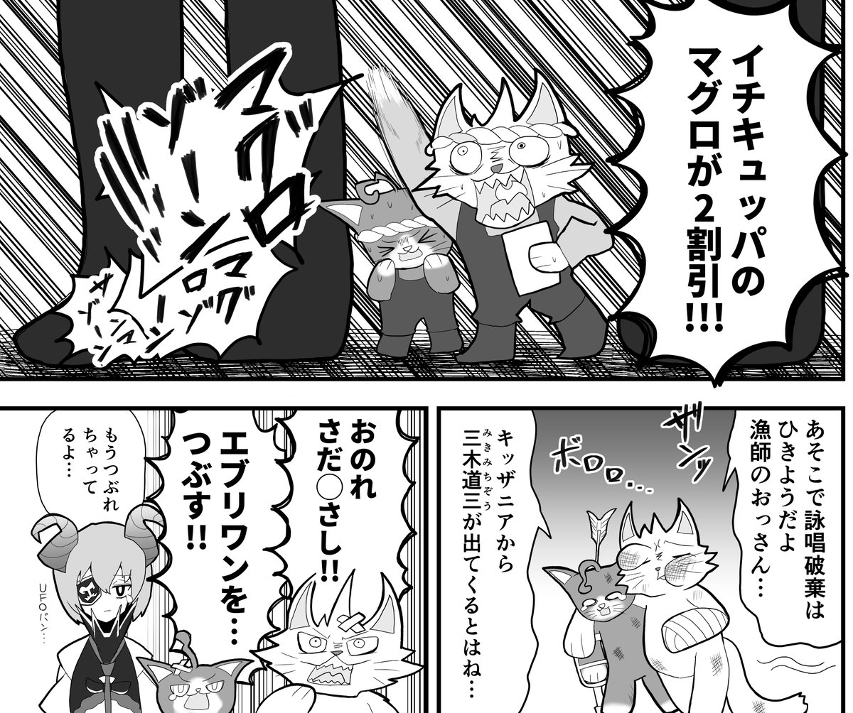 加速だ加速 これぐらいハジケた漫画 これ以上の 描けるようにがんばります✊ 