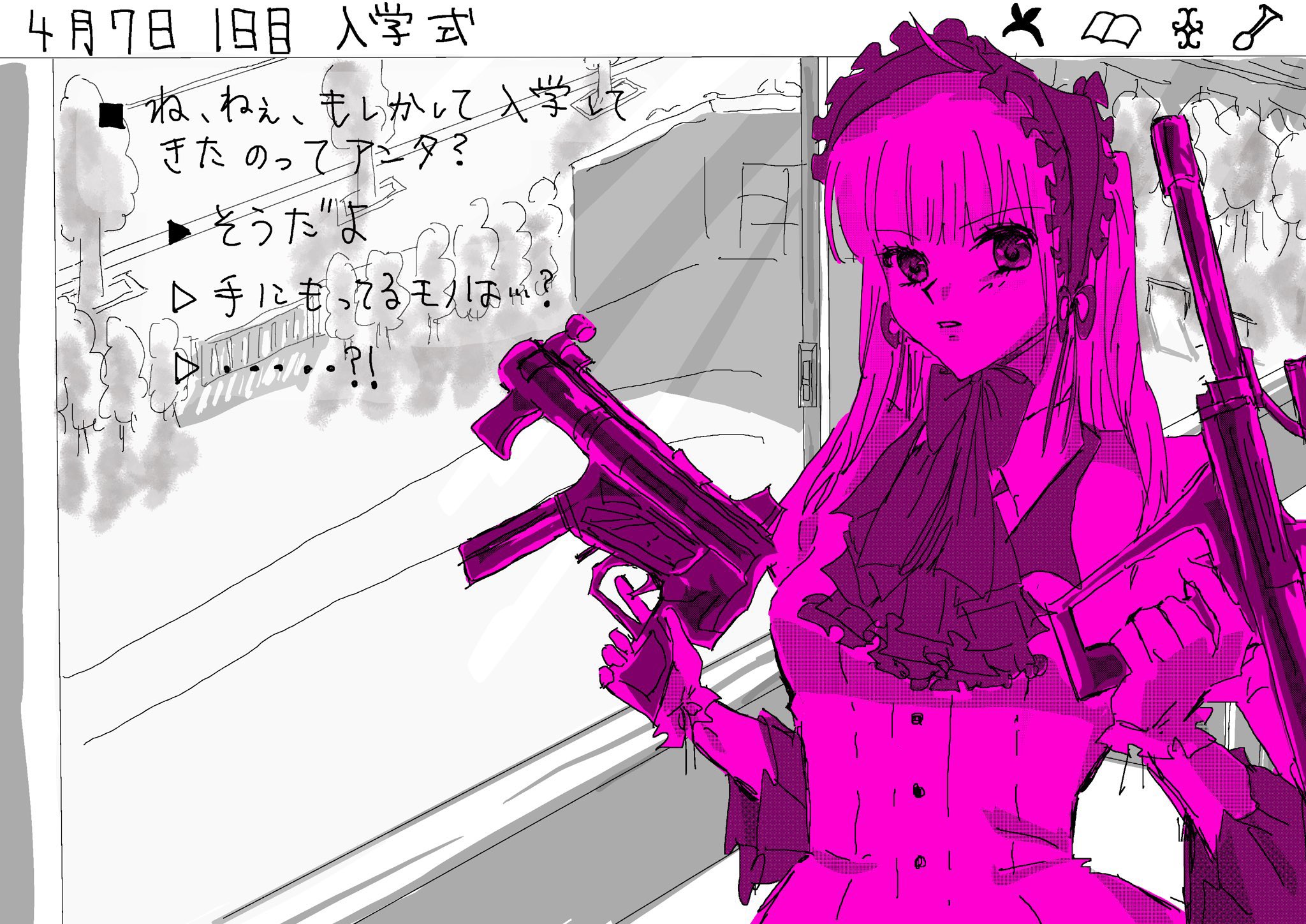 サイベックス] マルチカバー – blossom39 ONLINE SHOP