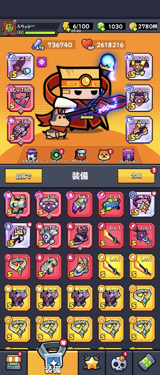 【CrossSurvivor（ギルドID20278）】
特権15
在籍39/40名
鉱山難易度6（前回獲得証8368）
グループエリート1
条件→atk40万以上
LINEオプチャあります♪
名誉メンバーは決められたルールで副会長がルーレット抽選！誰でもチャンスあり(*^^*)
気軽に声かけて下さい！
#ダダサバイバー 
＃ギルド募集