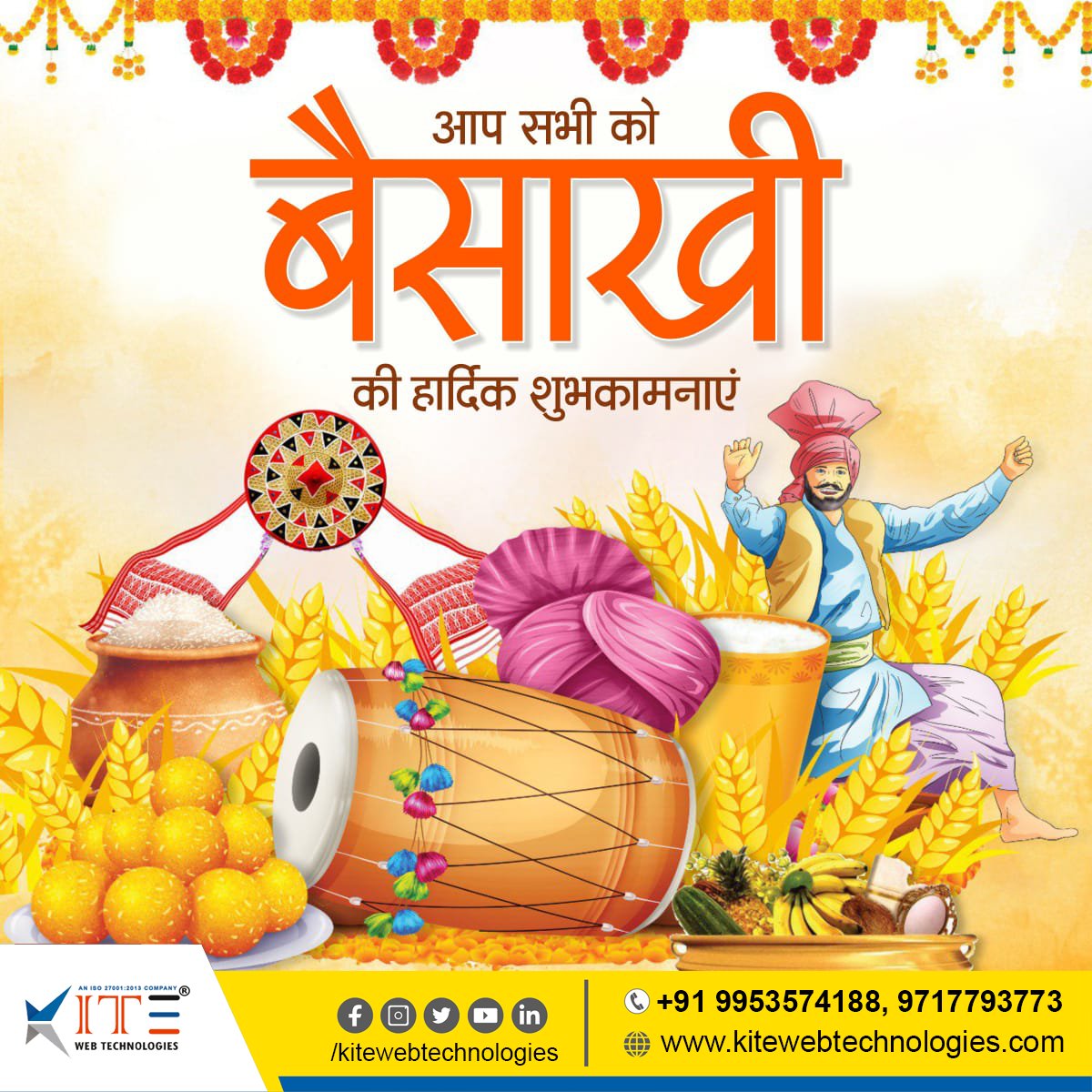 kitewebtech's tweet photo. 🌾✨ बैसाखी की ढेरों शुभकामनाएं! ✨🌾
Kite Web Technologies Pvt. Ltd. की ओर से आप सभी को बैसाखी पर्व की हार्दिक शुभकामनाएं।
हम आपके डिजिटल सफर को और भी शानदार बनाने के लिए हमेशा तैयार हैं।
Kite Web Technologies – उड़ान आपकी, साथ हमारा!
#HappyBaisakhi #बैसाखी2025 #KiteWebTech https://t.co/sZrT5gExPd