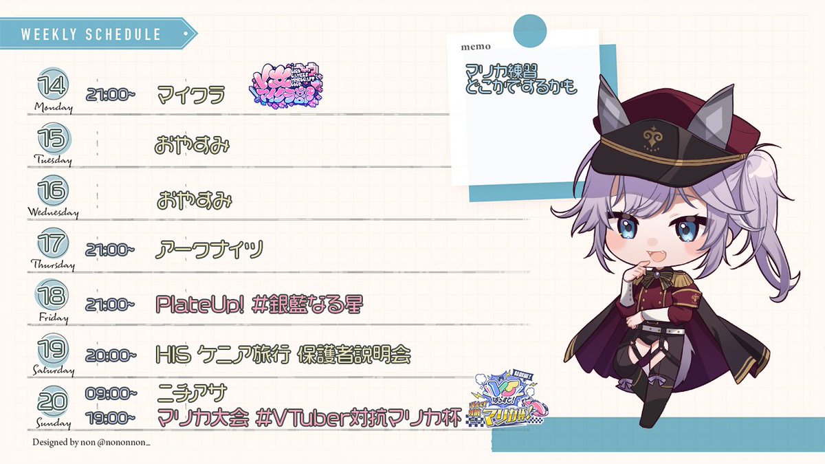 銀灰まお〰️🐾 on X