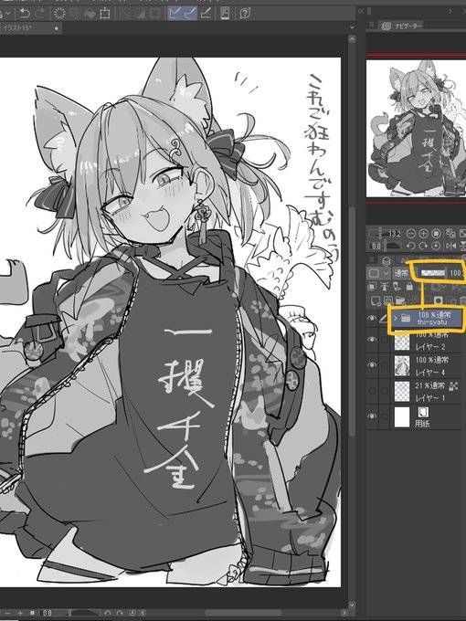 nkndkznの透け透けTシャツが俺を狂わせる…
#odaibako_TMTJM88 https://t.co/shQ3nwUDlf 