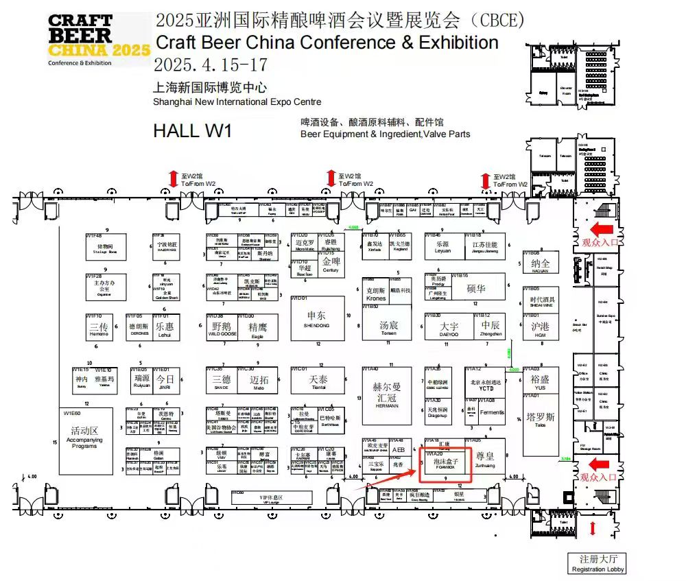 Mclosdi's tweet photo. 我们的泡沫盒子这次全新亮相！

全新升级的二代啤酒机，将首次亮相！自主研发，带来更精彩的体验！

我们的展位在，靠近注册大厅的入口处，走进来很快看到！ https://t.co/EbqKzEX0Pq