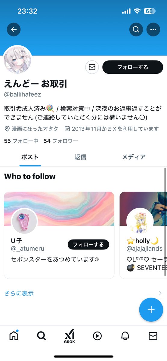 trhkrom's tweet photo. 【注意喚起】

同様に被害に遭われた方からご連絡いただきました。こちらも以前当方が被害に遭ったアカウントと同じ身分証の使用、送金方法指示が同じなため同一犯だと思われます

以下同一犯と思われるアカウントになります
ballihafeez
YMIIAA112487180
OWARI__no_1484
sha_neko9900 https://t.co/Vf9MzXnhFd
