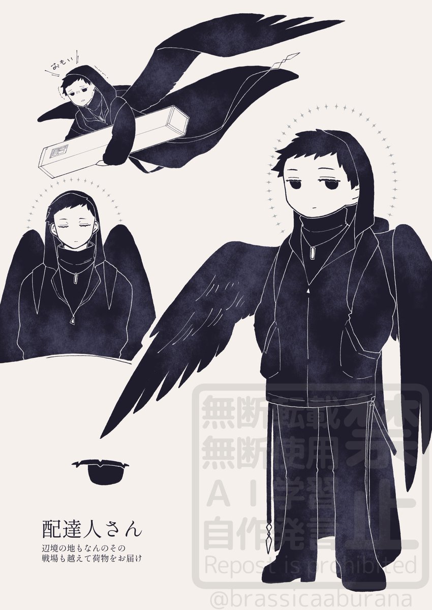 #春の創作クラスタフォロー祭り 
#一次創作祭り春の陣2025

黒髪短髪とか何やらを描いてます
創作BLも含みます
まったり巡回&amp;無言フォロー失礼します〜