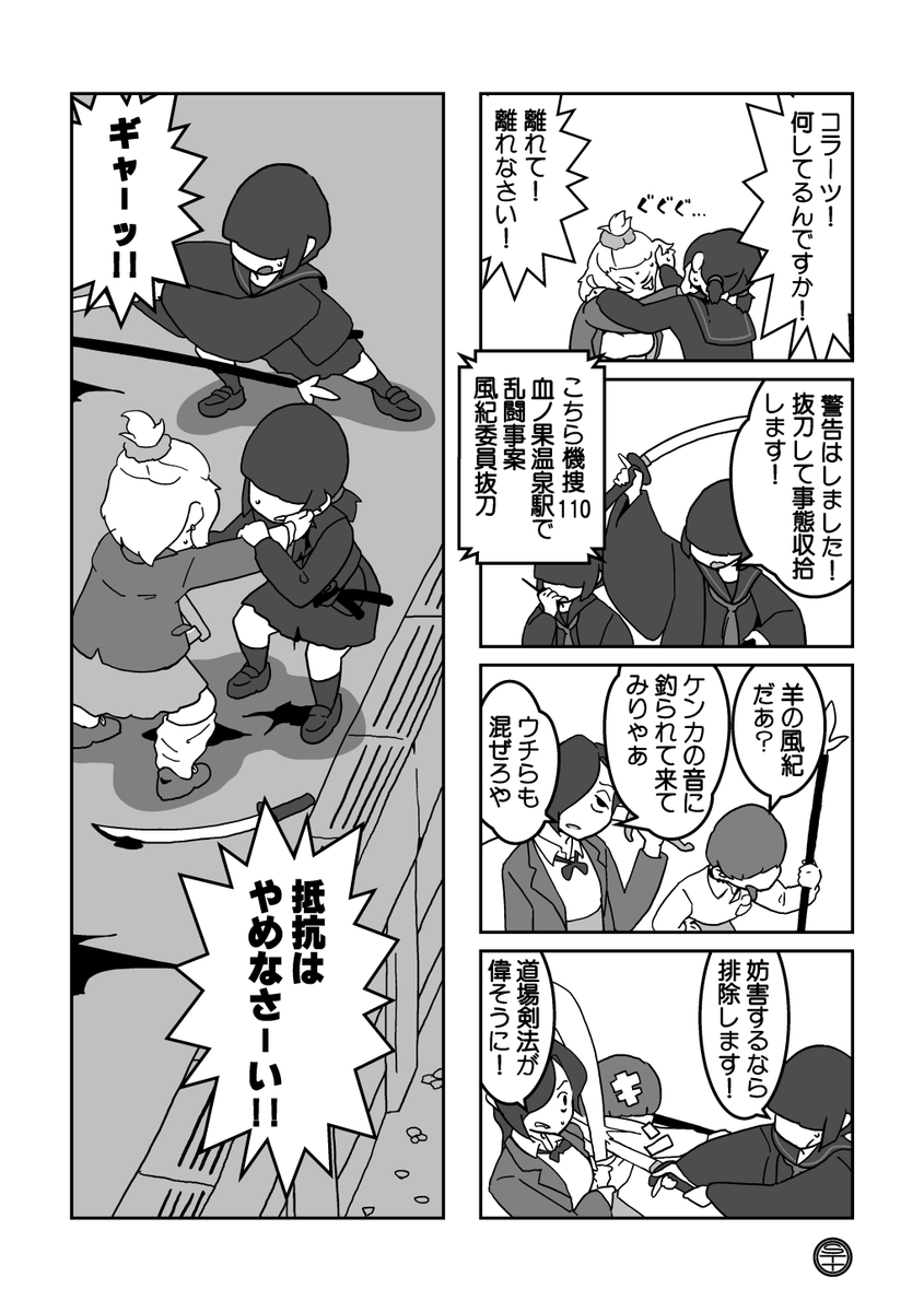 toilet_chang's tweet photo. 1/1 https://t.co/1rbR5eoxze