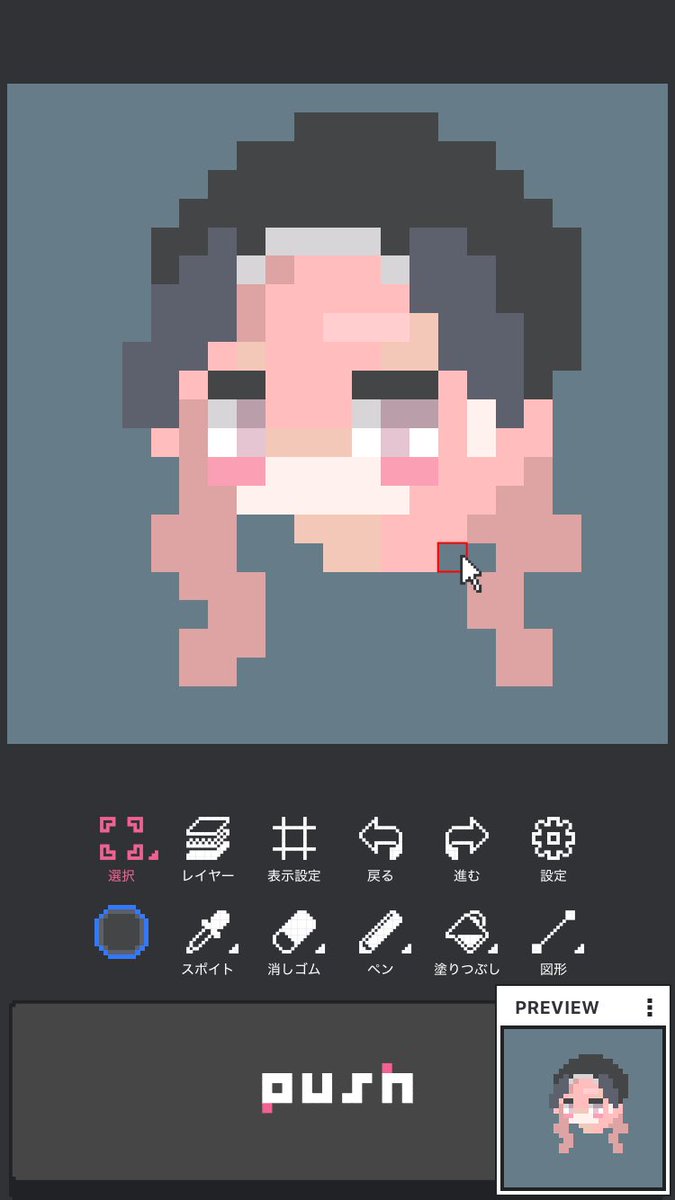 おひさしゅうございます