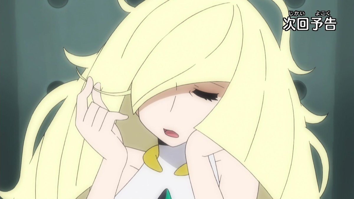 Motherly Lusamine tweet media