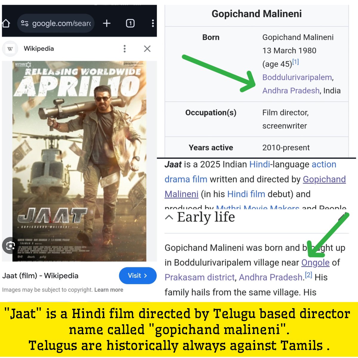 ஓங்கோலில் பிறந்தவனுக்கு தமிழ்த்தேசிய விடுதலை மீது அப்படி என்ன வெறுப்பு..??

மீண்டும் மீண்டும் தமிழர் மீது வன்மத்தை கக்கும் தெலுங்கர்களுக்கு காலத்தின் வழியே தக்கப் பாடத்தை கற்றுக்கொடுப்போம்..

#BoycottJaatMovie #LTTEFreedomFighters
