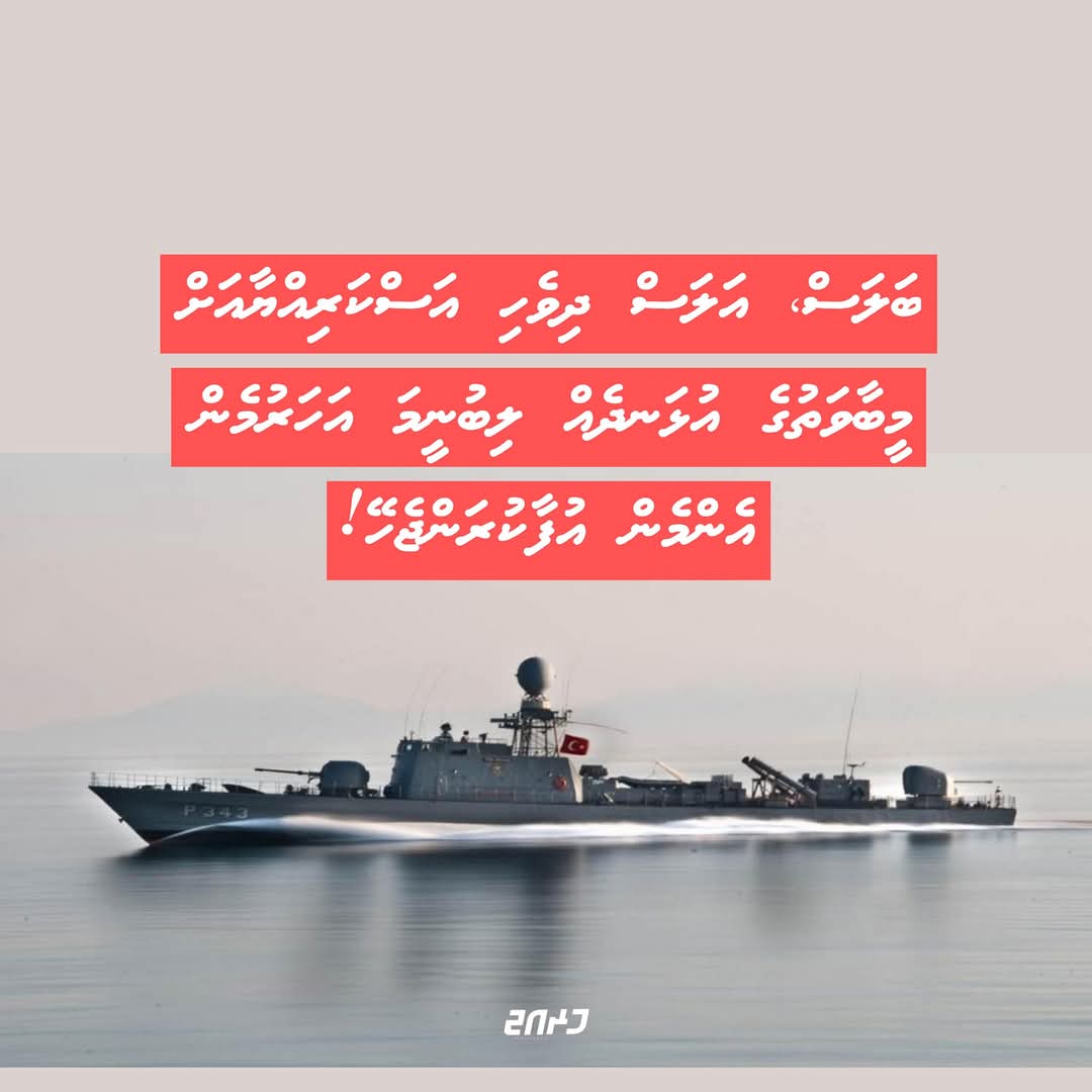 Hageegathaky..👇
