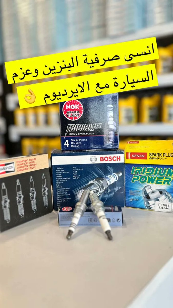 المركبات المتقدمة (@advanced_motors) on Twitter photo 