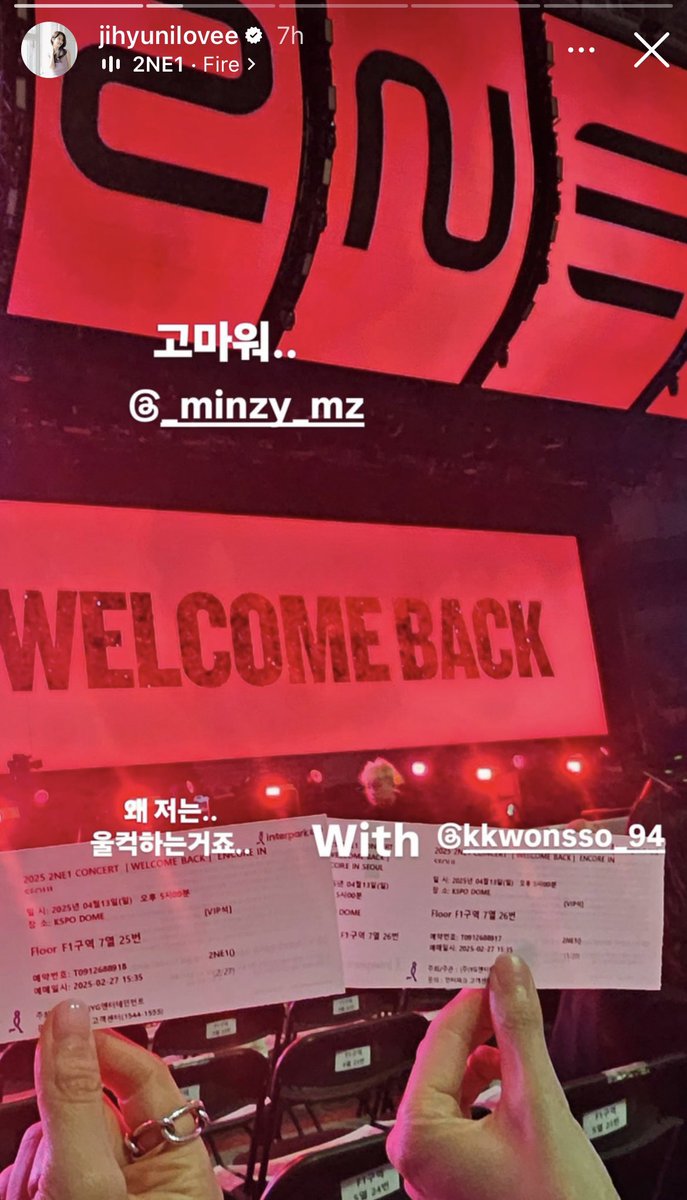 memealuvzCLx's tweet photo. 4Minute JIHYUN and SOHYUN attended 2NE1 Seoul Encore DAY 2 concert.

2NE1 WELCOME BACK TOUR FINALE
#WELCOMEBACKinSEOUL_FINALE https://t.co/bLqloIQ2Jm