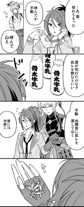 春だからむこふどすけべ漫画描きました。みんな大好き手入れ部屋セッ
https://t.co/Awt22RioQ0
↓これは漫画とは関係ないやつ 