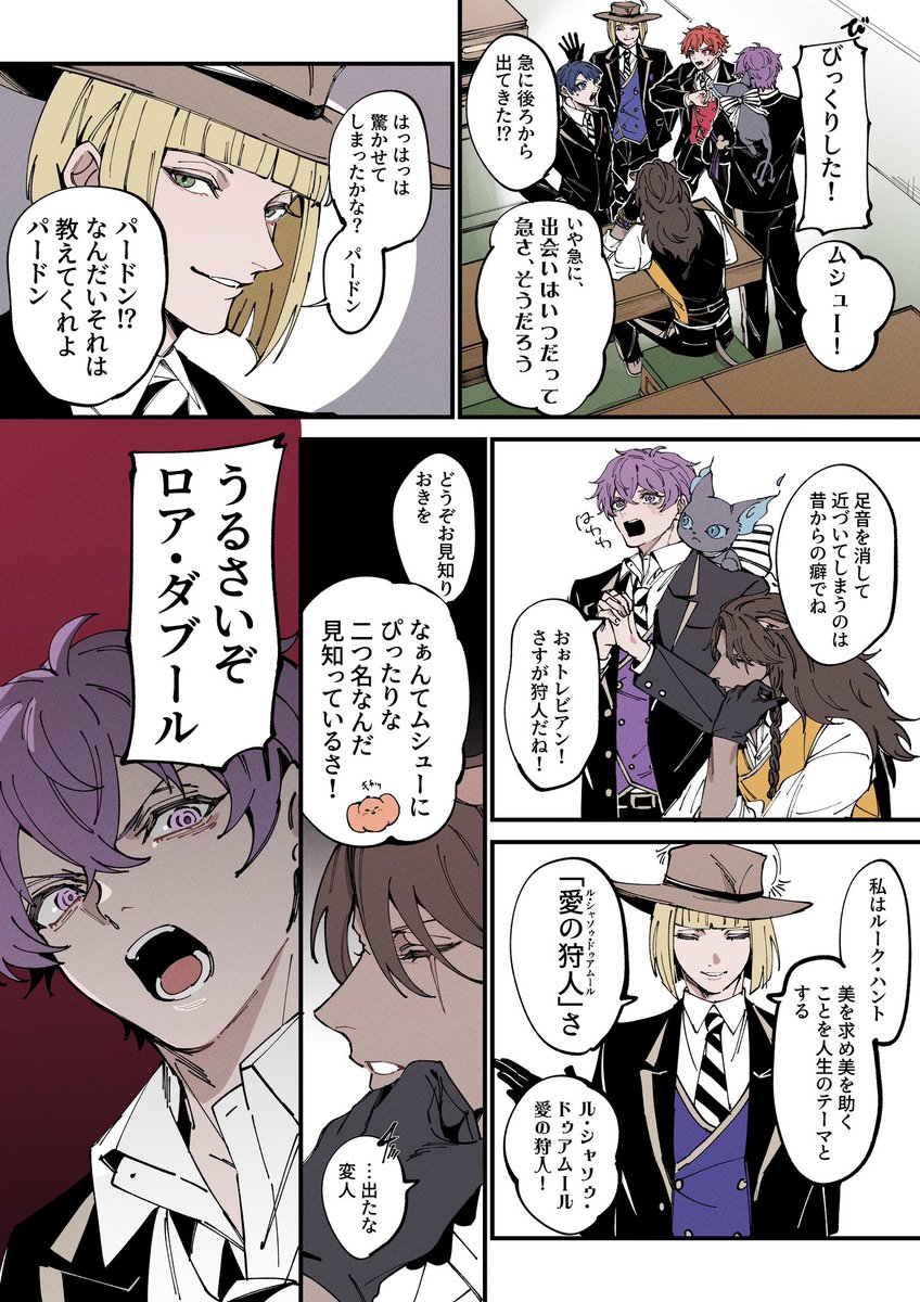 #蘭たんの絵
ワードセンスの塊