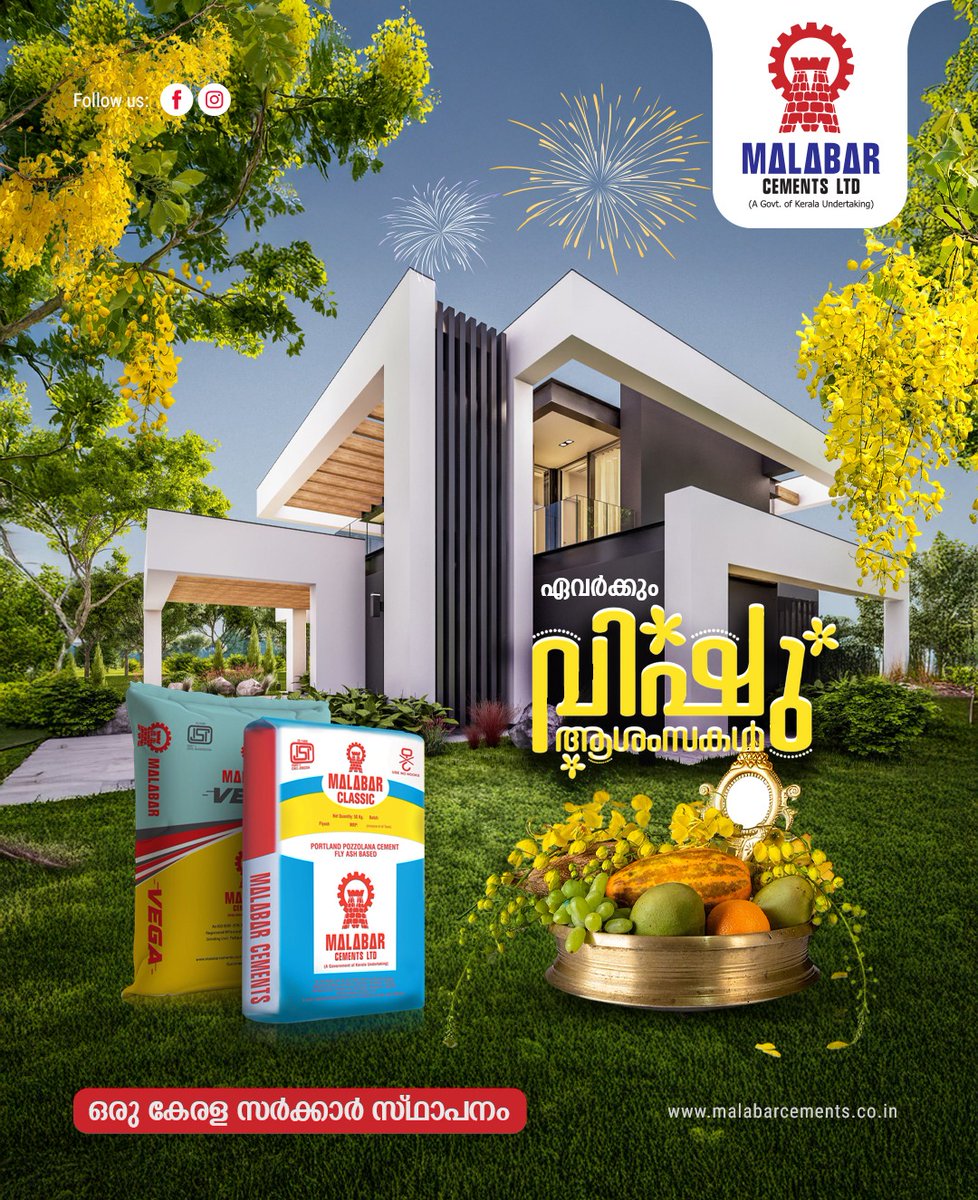 malabarcements's tweet photo. This Vishu, let’s build new beginnings on a strong foundation.
Wishing you a year filled with prosperity, progress, and peace.
 Happy Vishu from Malabar Cements – The strength behind every dream https://t.co/0QPJPoLK4L