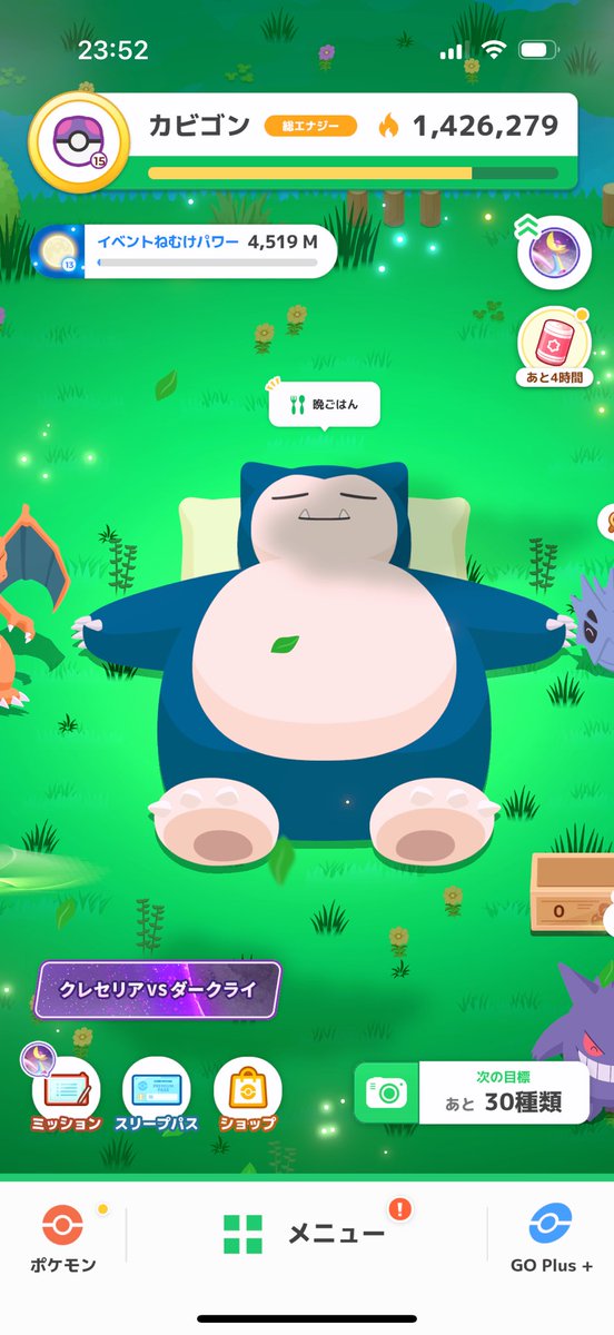 i_Weave's tweet photo. ポケスリのオラシオンが良すぎてずっとBGMオンにしてしまう🤦‍♂️
是非そのまま睡眠導入サウンドにしていただきたい🙇‍♂️ https://t.co/m9FOqCvNiy