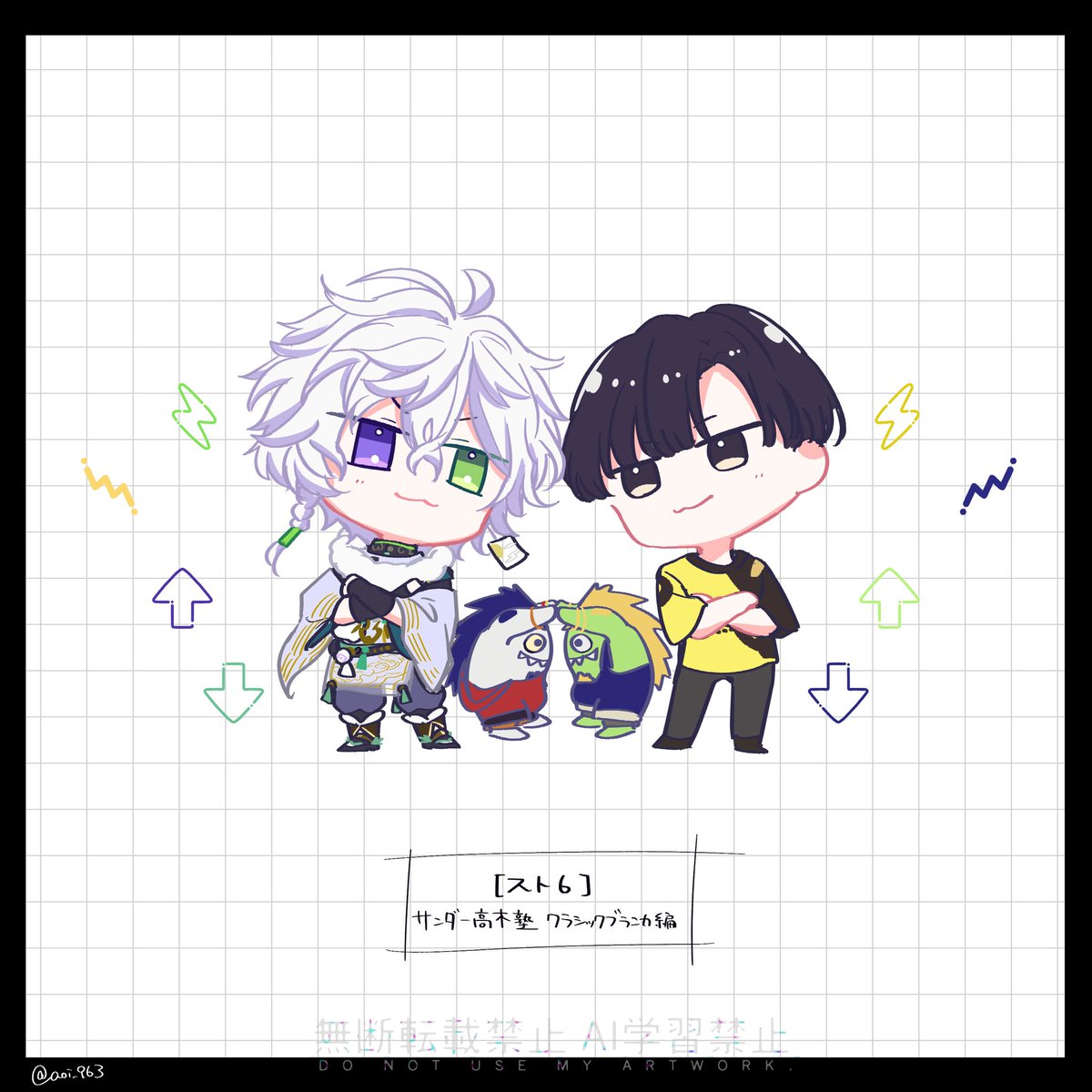 碧くるみ🍮新連載「イケメンすぎます棗さん」掲載中🐰 (@aoi_963