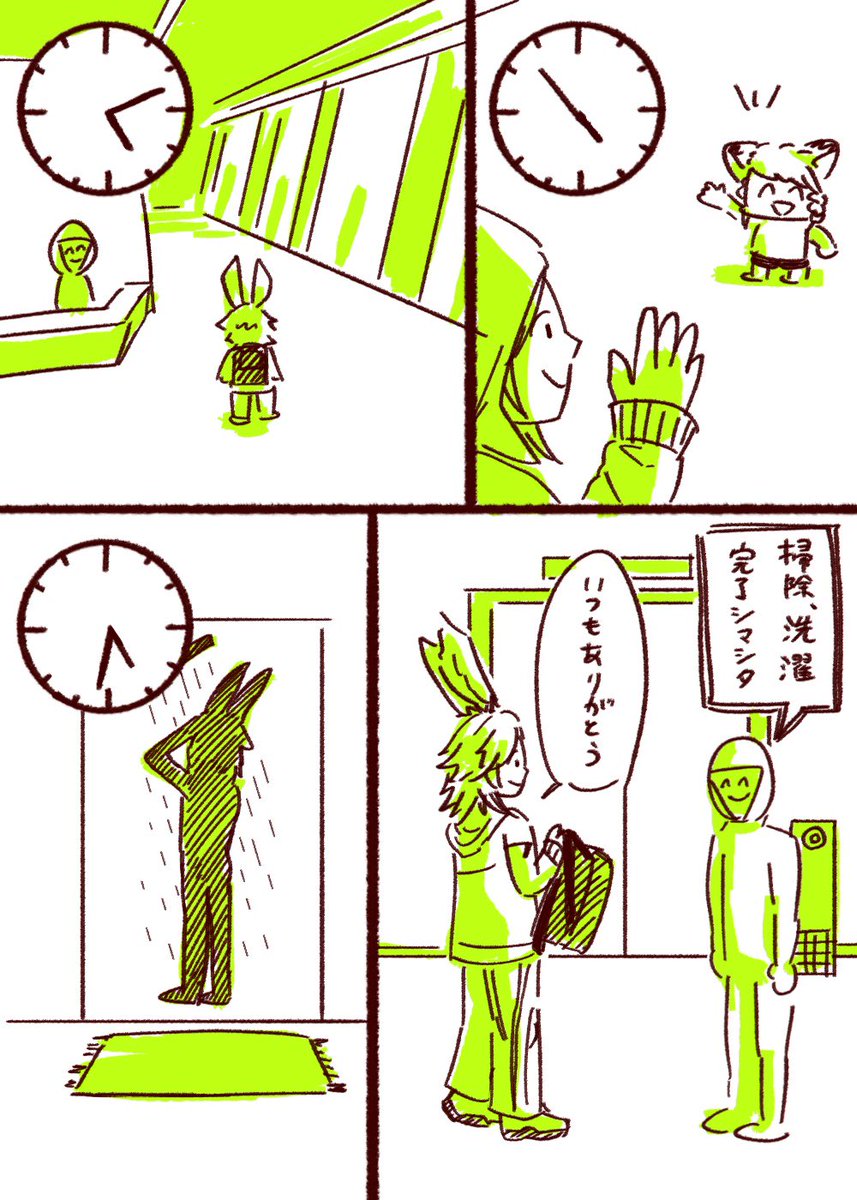 (2/2) 