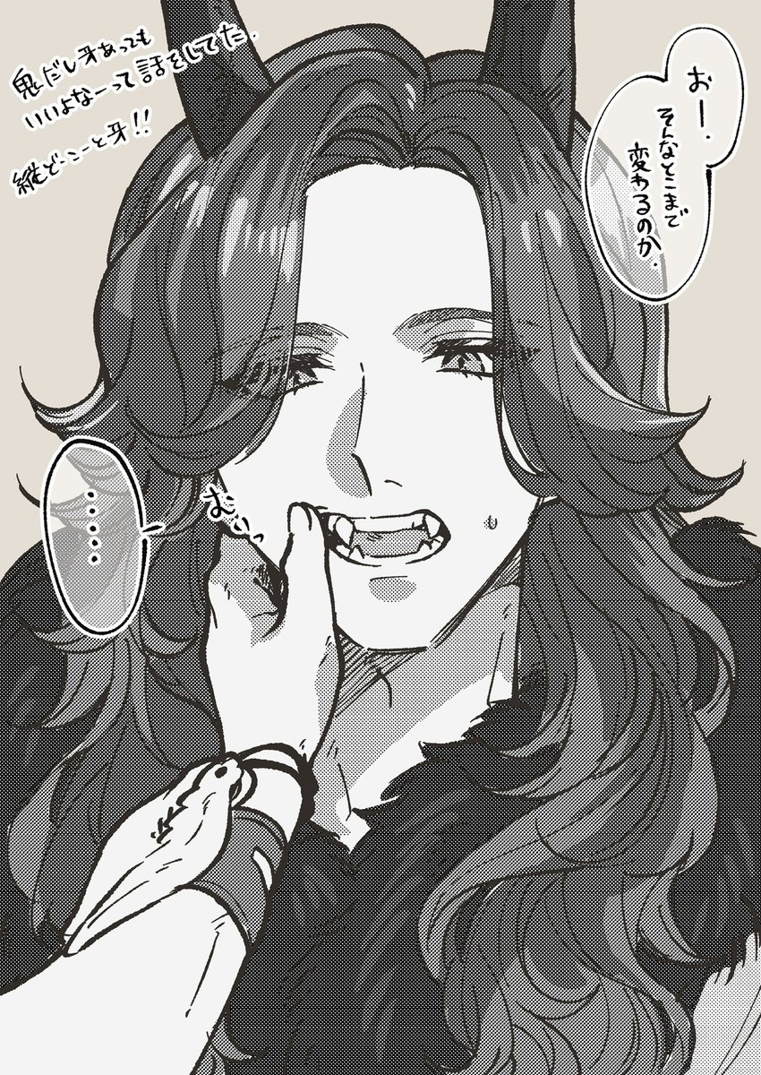 最近の遊びの落書き
 #めんだこモンハン日記 