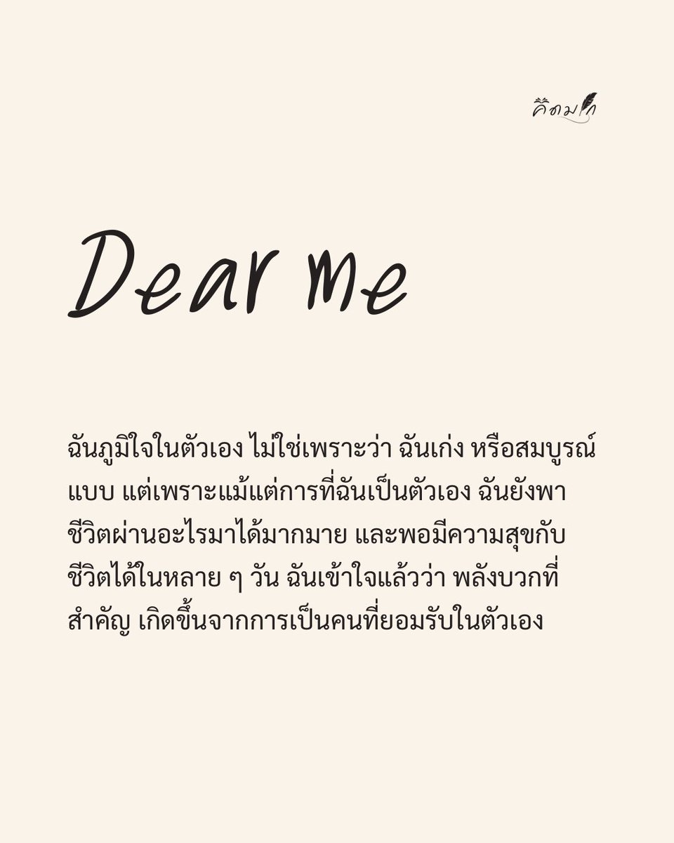 Level Up วิชาอัปเลเวลชีวิต (@kidmakk) on Twitter photo 