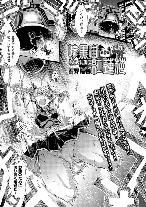 数量限定 50%OFF 本日まで  
惨黒街ZERO刃 