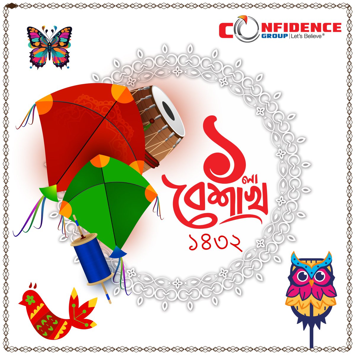 ConfidenceGrp's tweet photo. শুভ নববর্ষ ১৪৩২! 

নতুন দিনের আলোয় জেগে উঠুক বাঙালির প্রাণ, বৈশাখের রঙে রাঙুক হৃদয়ের গান। 

ঐতিহ্য ও উৎসবের ছোঁয়ায় একসাথে উদ্‌যাপন করি বাংলা নববর্ষ। নতুন বছর বয়ে আনুক সবার জীবনে অনন্ত সম্ভাবনা ও নতুন প্রেরণা। ✨

কনফিডেন্স গ্রুপ-এর পক্ষ থেকে সবাইকে বাংলা নববর্ষের শুভেচ্ছা https://t.co/ko6GaKrzw7