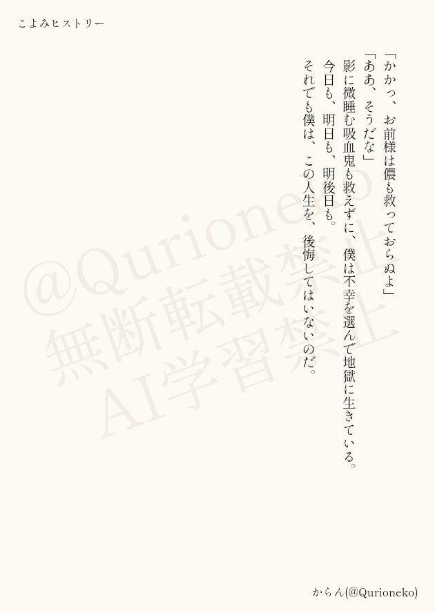 からん tweet media