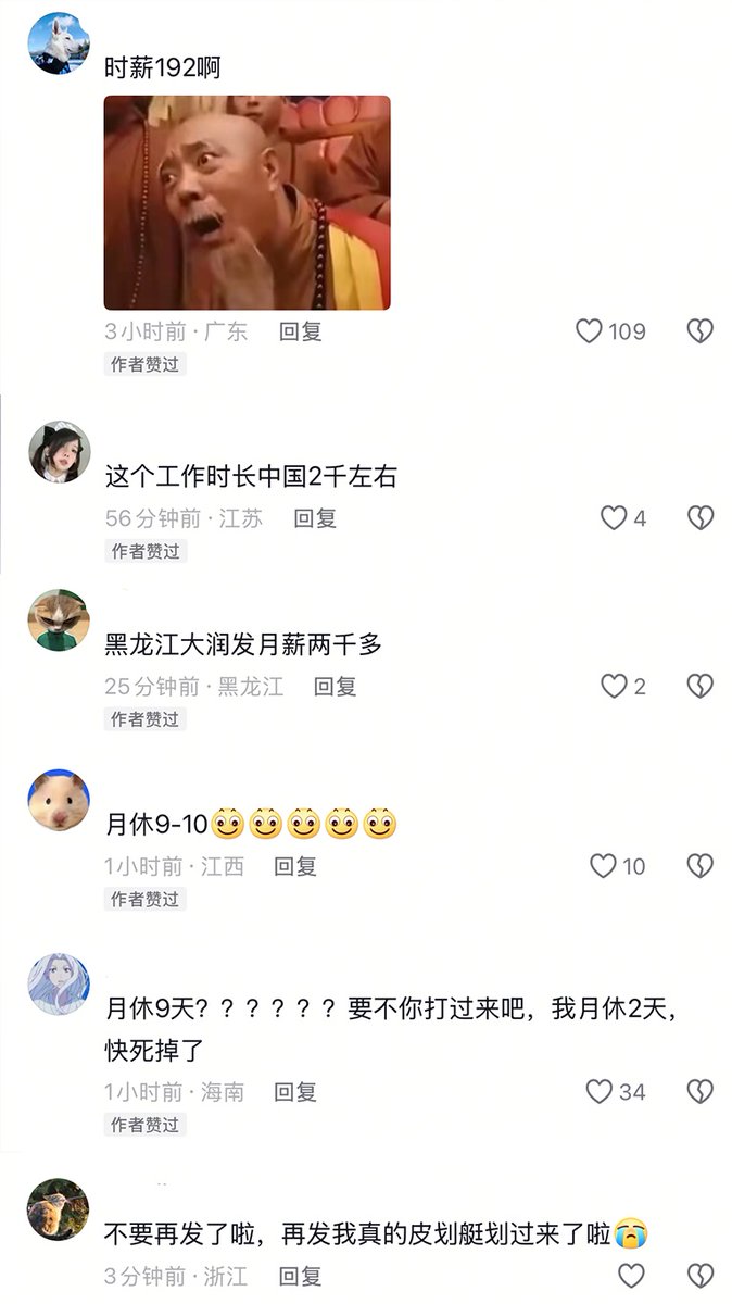 李老师不是你老师 tweet media